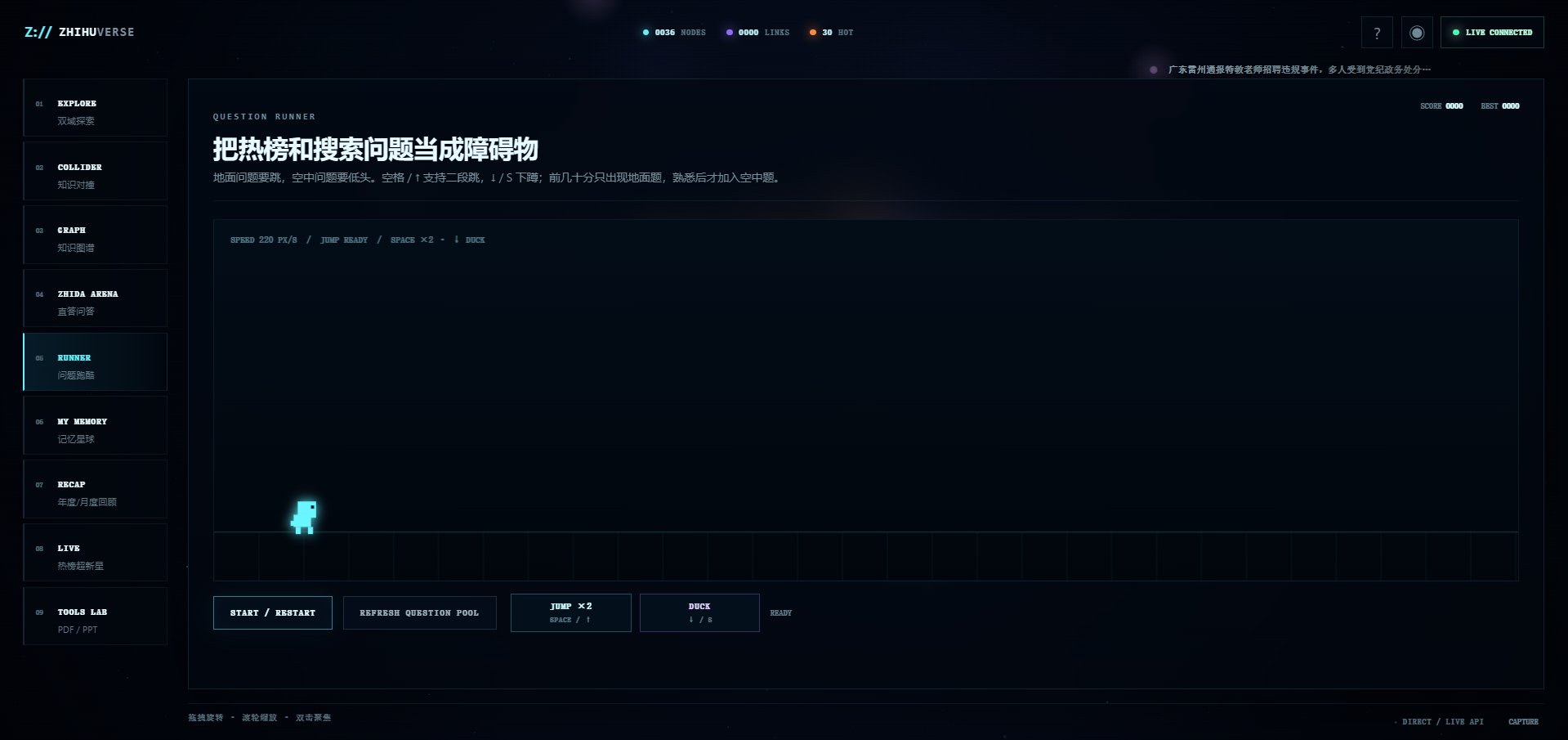 Screenshot_6.png