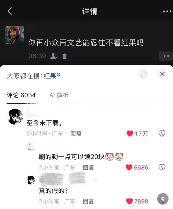 008AB0ukgy1ig960u0tabj30wr13k40p.jpg