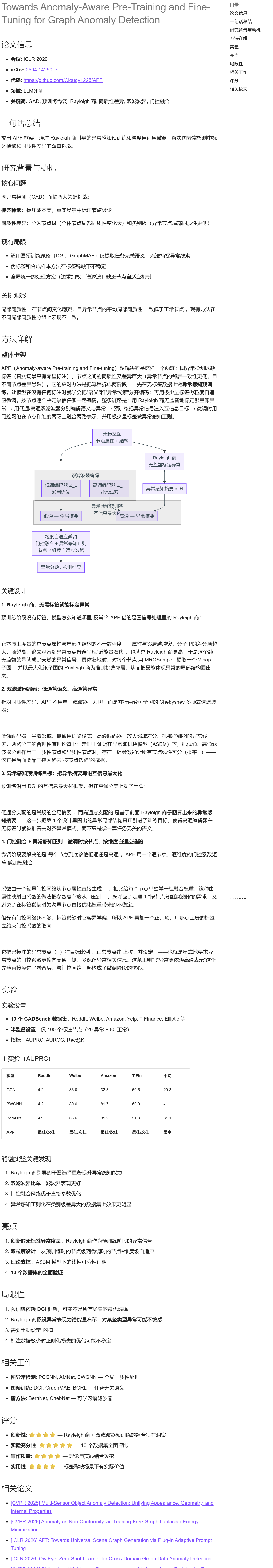 wechat_longscreenshot_2026-08-28_093628_619.png
