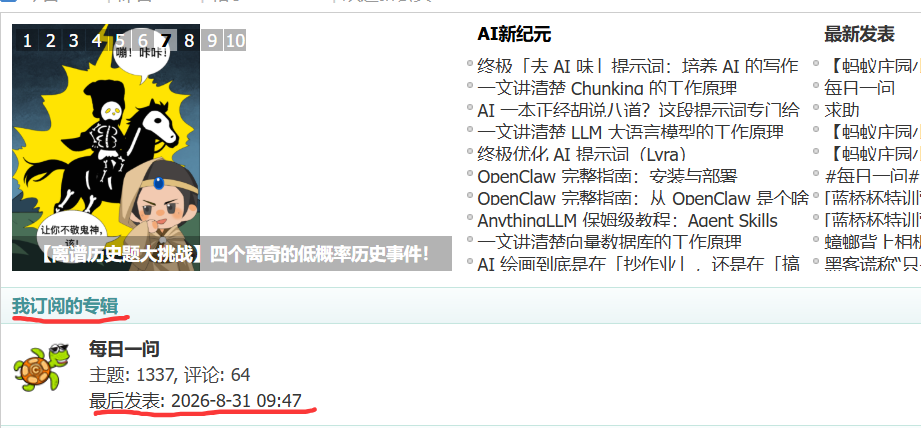 QQ20260831-111710.png