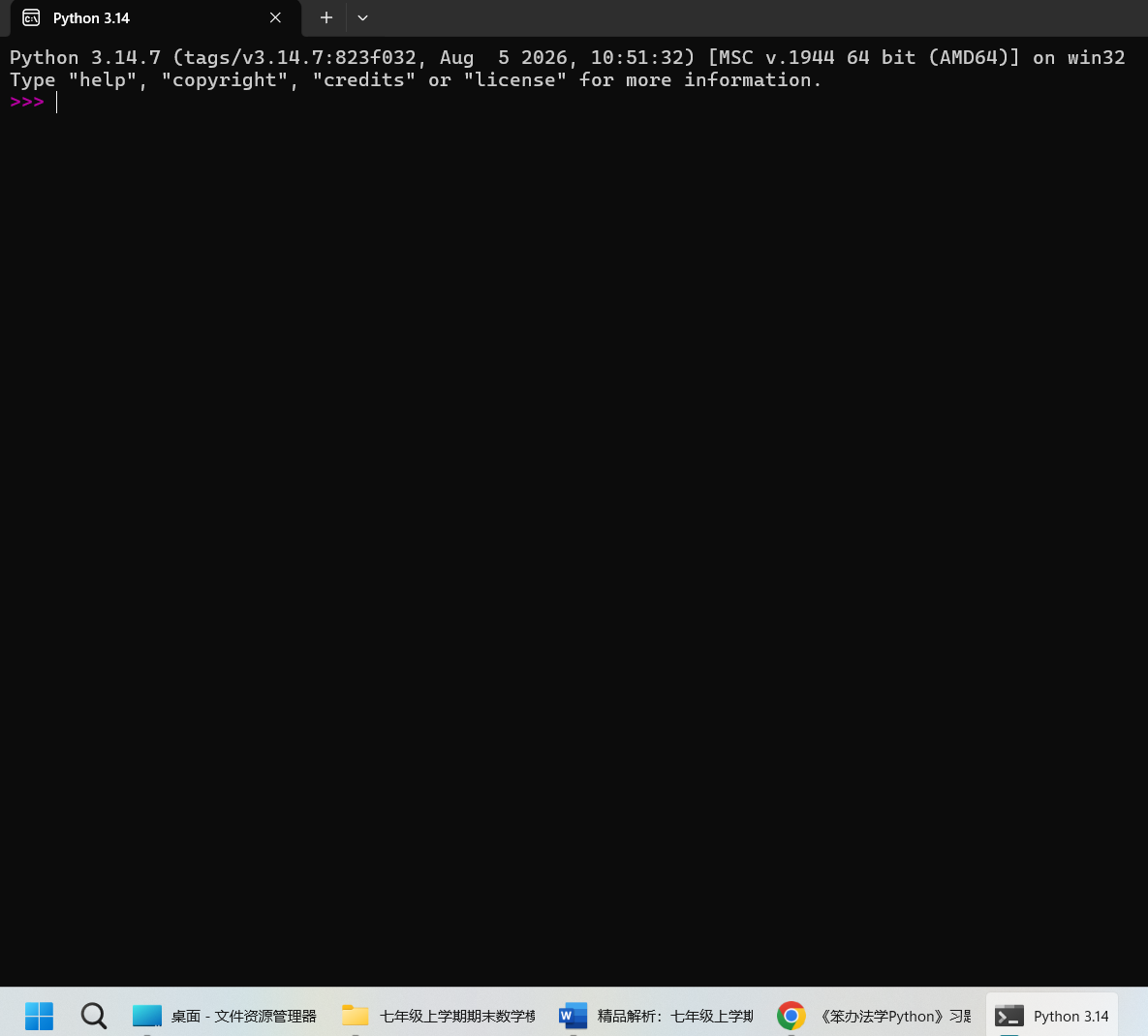 ScreenShot_2026-08-31_175218_726.png