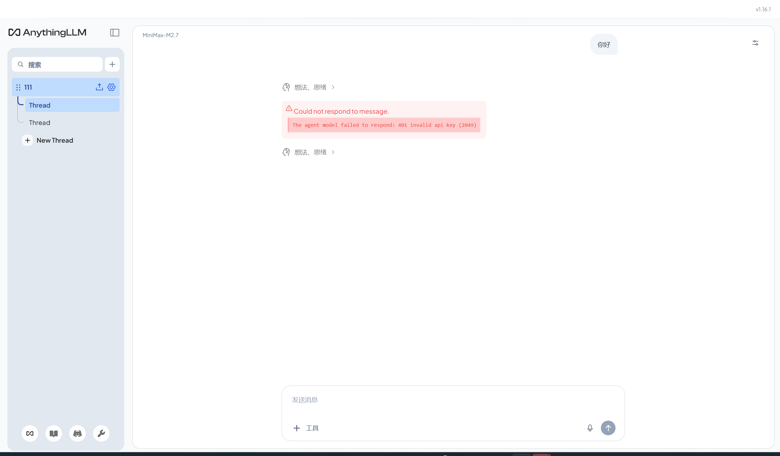 fd5e14b82f98ed8d7db727d242eadf4b.png
