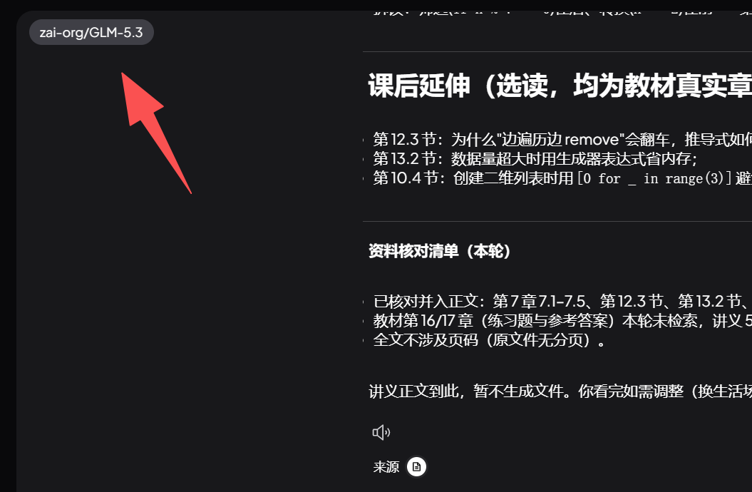 ScreenShot_2026-09-18_174431_746.png