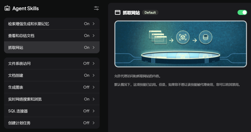 FishC_ScreenShot_2026-09-20_060553_519.png