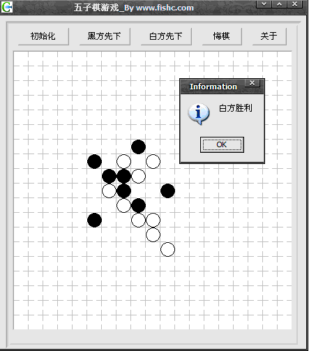 wuziqi.gif