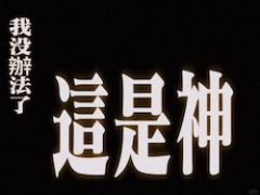 �������� | �Ŵ�ֻ����һ����٢���������3.2���