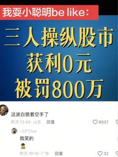 �������� | ���вٿ����˻���800��